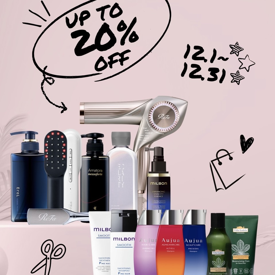 資生堂の直営エステ限定のスキンケア「Qi」導入 | 表参道銀座原宿の